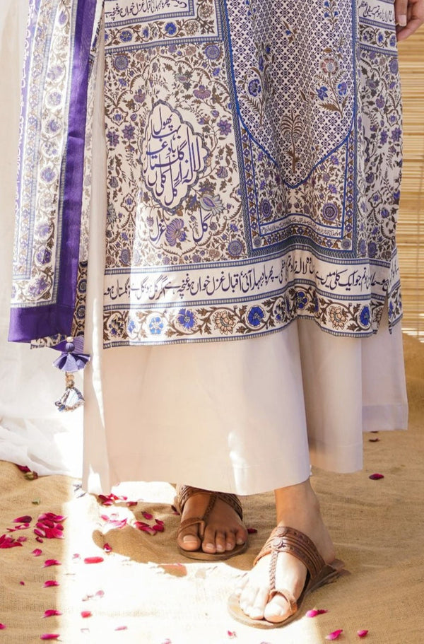 Cambric White Flared Plain Ijaar